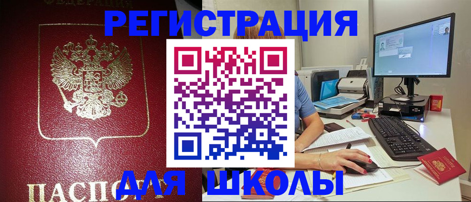 прописка гарантия в Изобильном